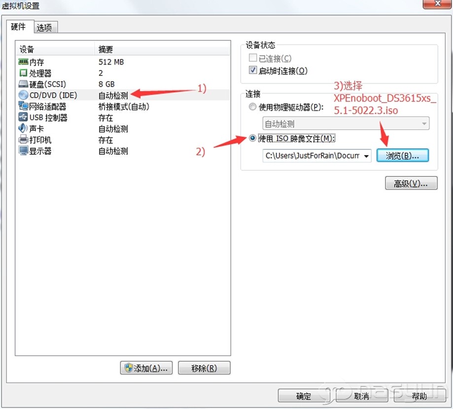 群晖 DSM系统 For VMWare WorkStation虚拟机教程