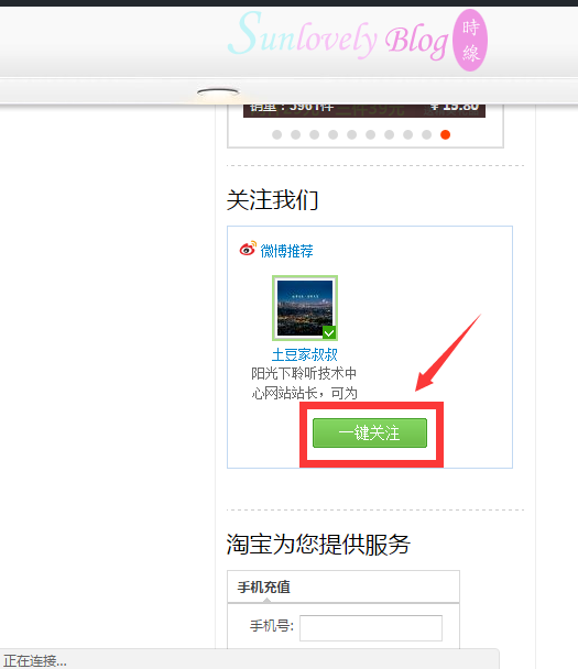 分享文章奖励S币