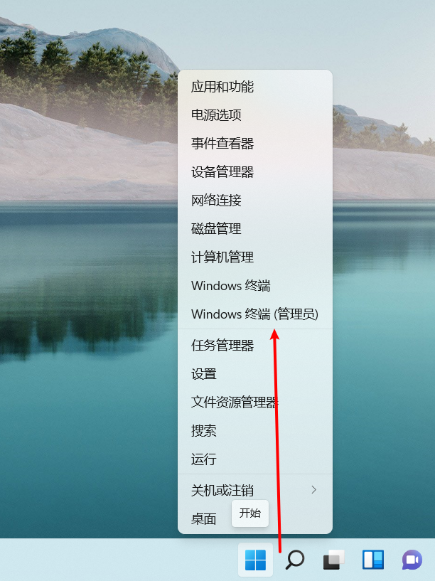 Windows11 安卓子系统手动侧载安装教程攻略