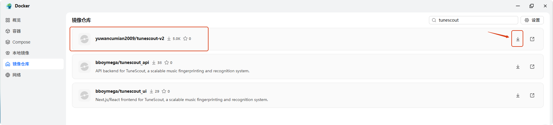 飞牛NAS搭建私有音乐库！实现自动音乐下载及数据刮削