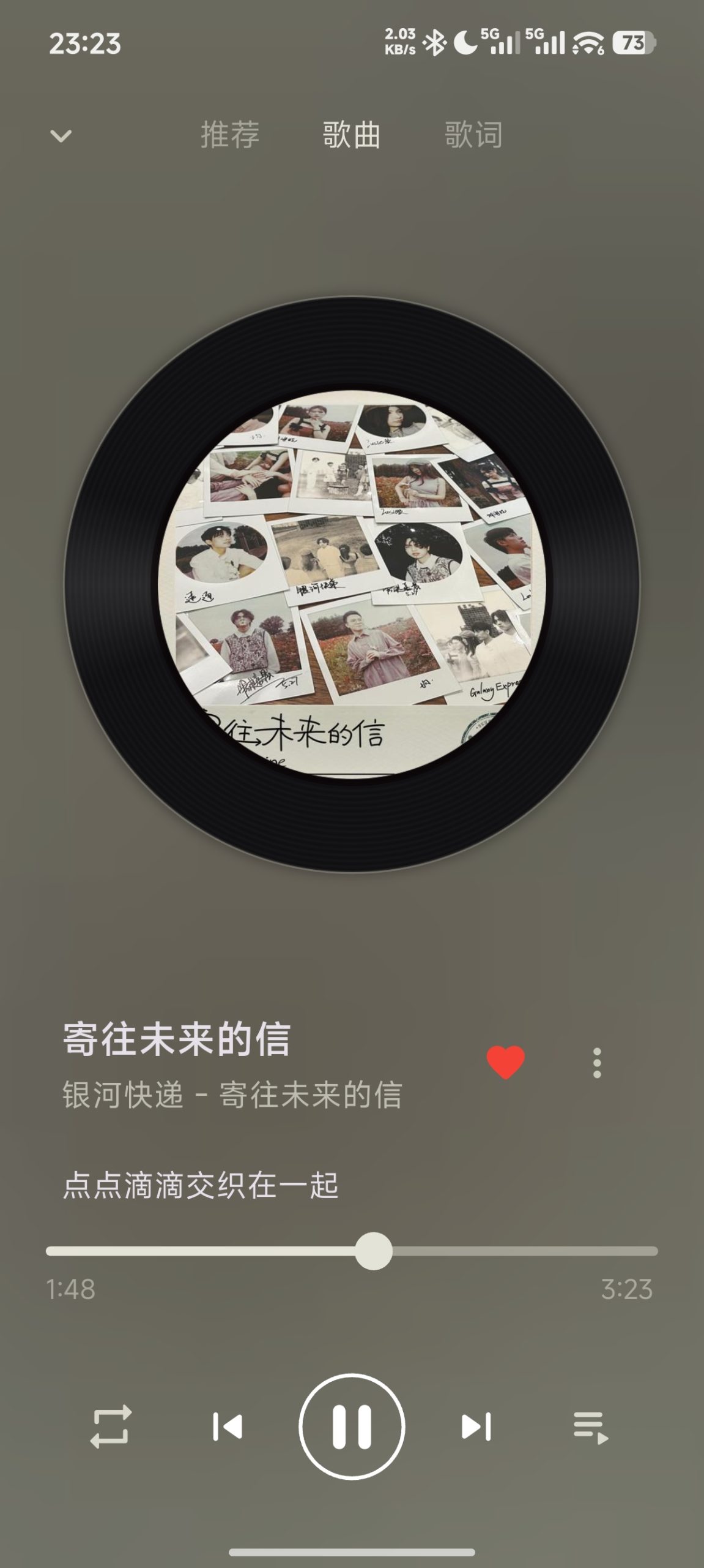 飞牛NAS搭建Navidrome，实现全终端音乐管理及播放